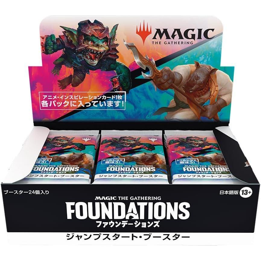 ファウンデーションズ ジャンプスタート・ブースター 日本語版 (BOX)24