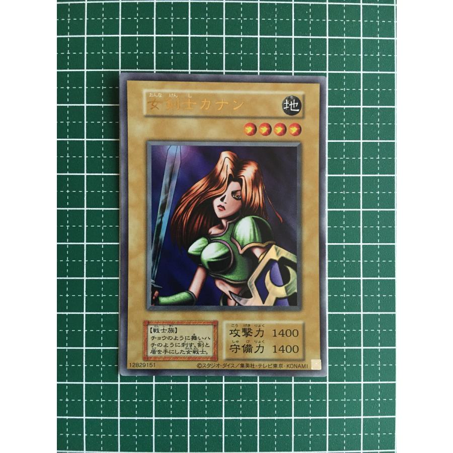 ☆遊戯王 QUARTER CENTURY LIMITED PACK 女剣士カナン 復刻版 ウルトラ