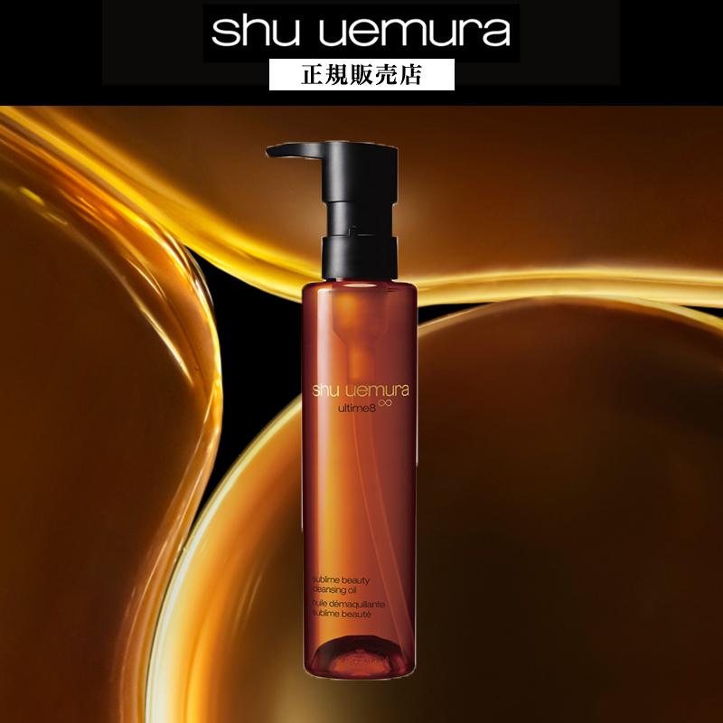 shu uemura（シュウ ウエムラ） 【627円OFF / 正規販売店】シュウ
