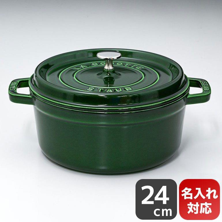 Staub（ストウブ） ピコ ココット ラウンド 24cm 鋳物 ホーロー 鍋