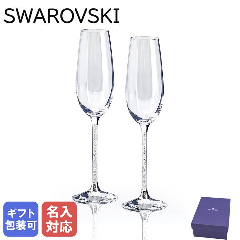 SWAROVSKI（スワロフスキー） シャンパングラス ペア クリスタルライン