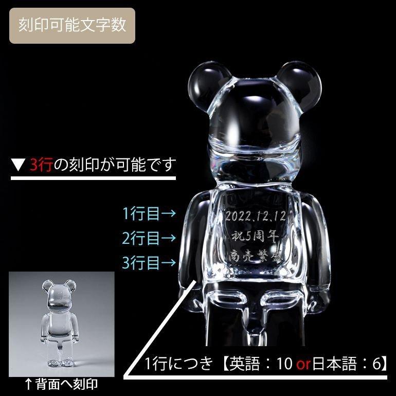 バカラ（Baccarat） クリスタル フィギュア オーナメント クマ ベア