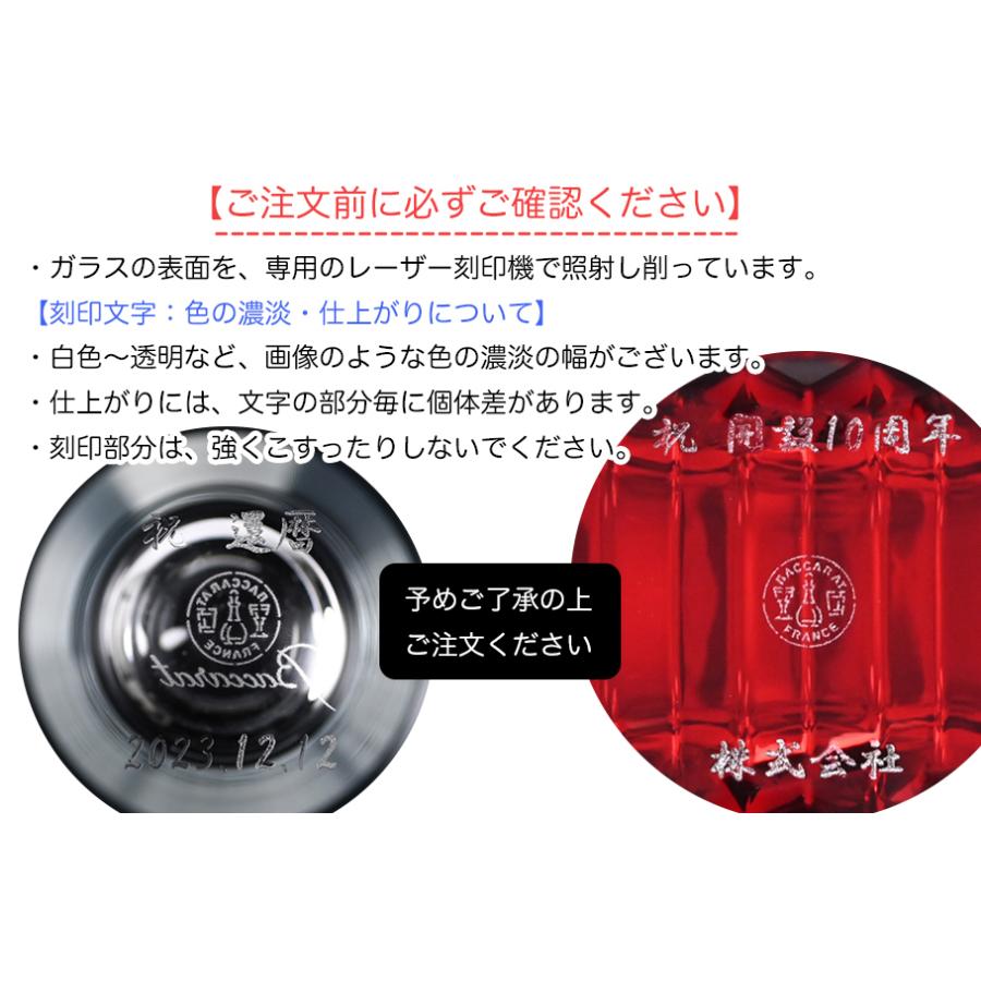 バカラ（Baccarat） キャンドルスタンド マイファイヤー レッド 32.5cm