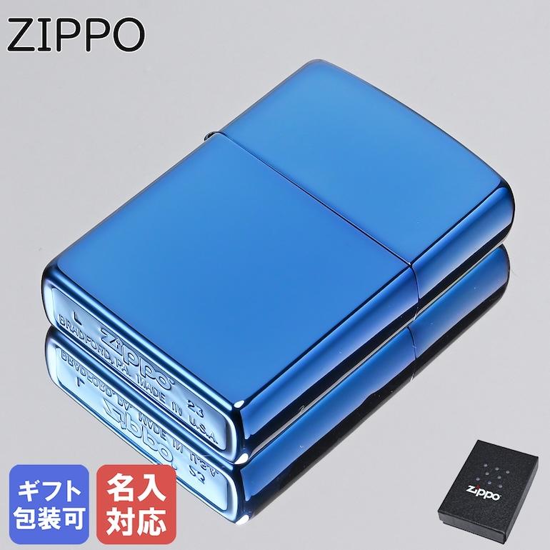 ZIPPO（ジッポー） ライター サファイアシリーズ20446 名入れ可有料