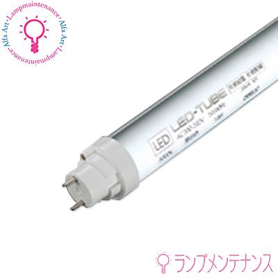 ODELIC（オーデリック） NO.420RB S LED-TUBE ランプ 20形 昼白色 G13