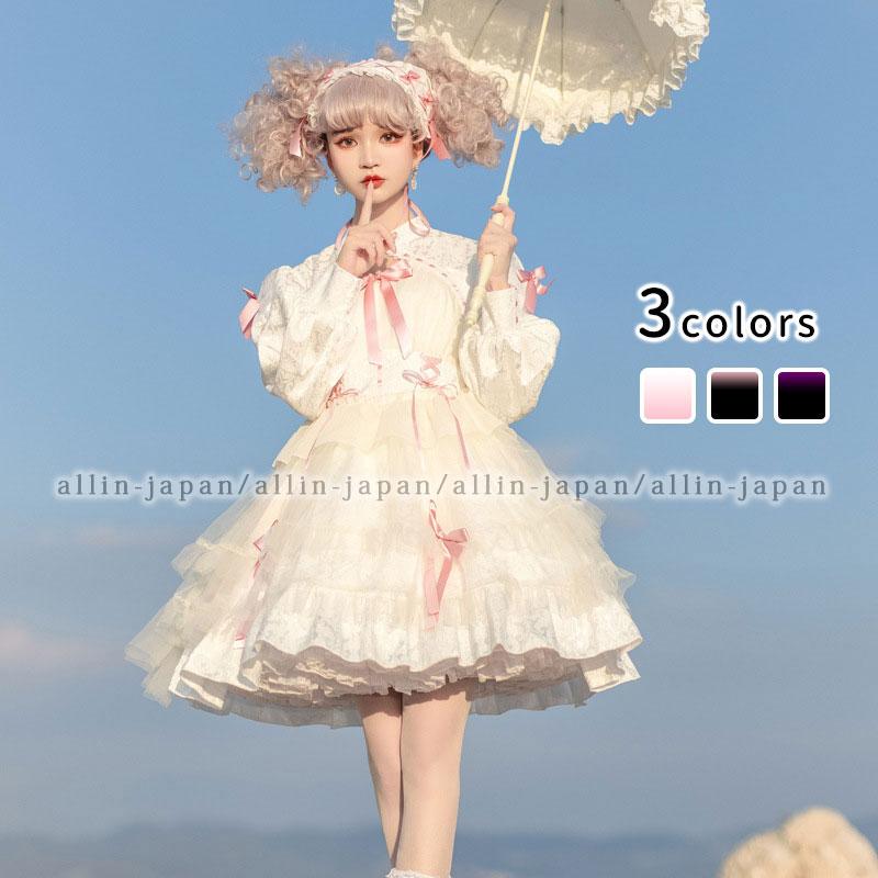 ロリータワンピース ワンピース ロリータドレス 長袖 全3色 lolita 甘
