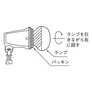 TOSHIBA（東芝） 蛍光水銀ランプ（水銀灯） 反射形 100W E26