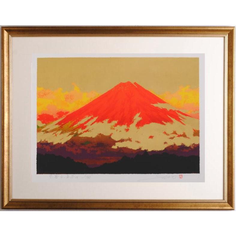 赤富士 絵画 富士山 和風 絵 版画 ジークレー 池上壮豊 「赤富士・泰平