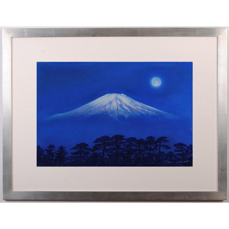 富士山 絵画 風景画 パステル画 石井清 「富士と月」 額付き : アート