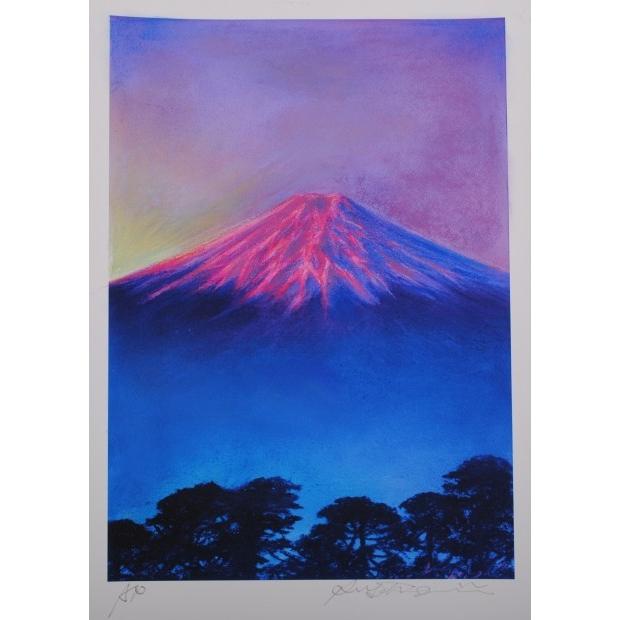 赤富士 絵画 富士山 風景画 版画 ジークレー パステル画 石井清 「赤