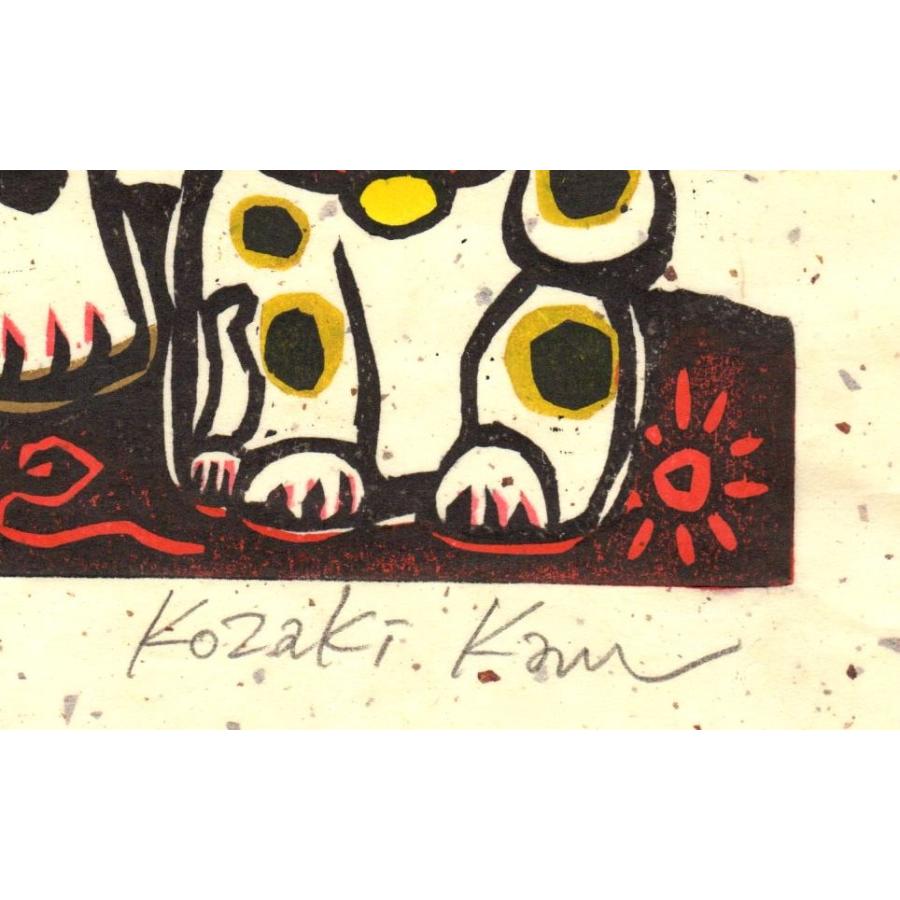 猫 絵画 和風 木版画 種田山頭火 俳句 小崎侃 「招き猫」 額付き
