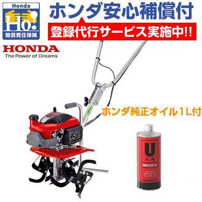 ホンダ（HONDA） 耕運機 家庭用 FG201 JT 管理機 ミニ耕運機 小型