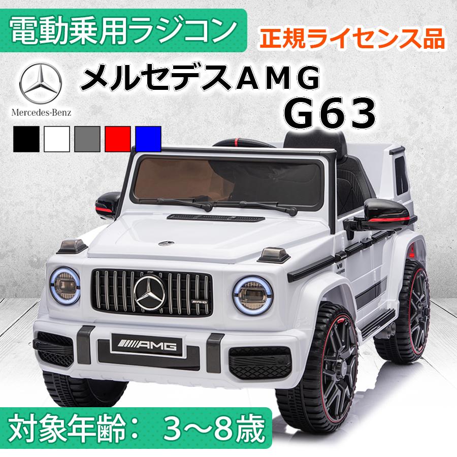 AIJYU TOYS（アイジュトイズ） 【新商品】AIJYU TOYS 電動乗用ラジコン