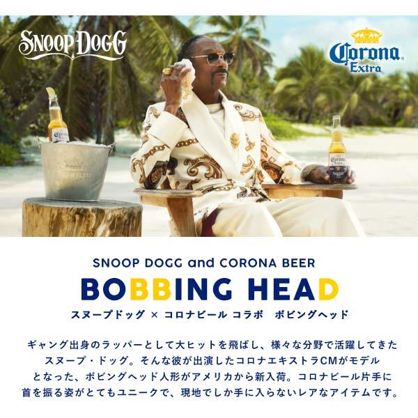 スヌープドッグ コロナビール コラボ ボブルヘッド 首ふり人形 Snoop