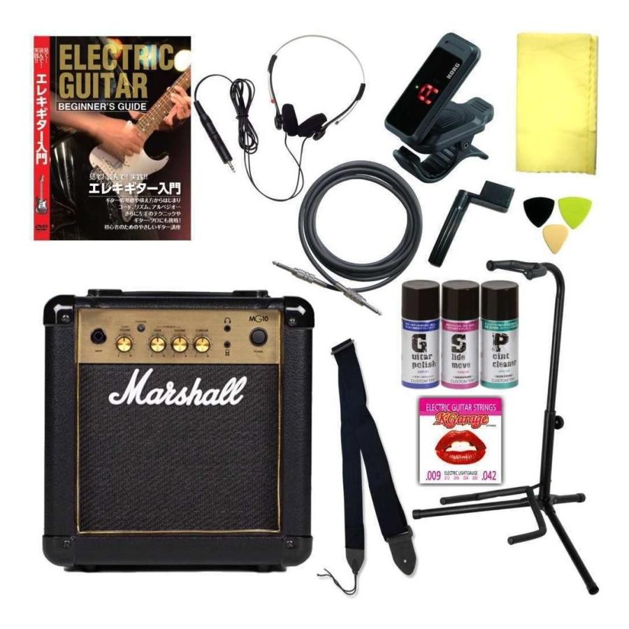 エレキギター用アクセサリー完璧14点セット/Marshallアンプ : さくら山