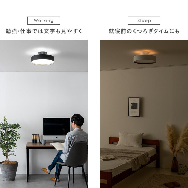 シーリングライト LED 調光 調色 8畳 照明 おしゃれ リモコン付き LED