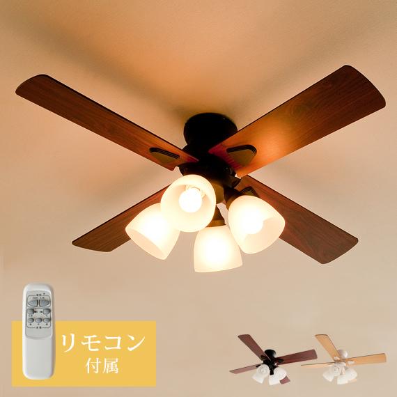 Life on Products（ライフオンプロダクツ） シーリングファンライト