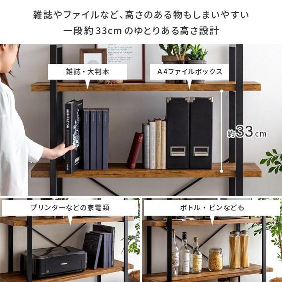 エア・リゾーム 収納棚 オープンラック 棚 ラック スチールラック