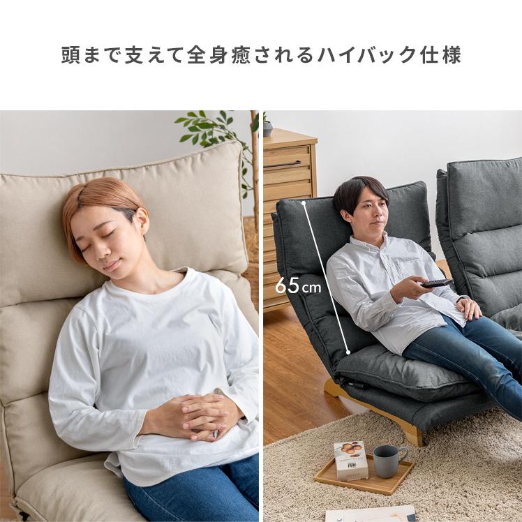 不二貿易（Fuji Boeki） 座椅子 ソファ ソファー 一人用ソファー 一人
