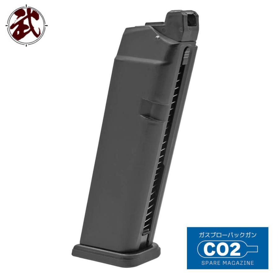 BELL 製 Co2 ガスブローバック GLOCK 用 22連 スペアマガジン 金属製