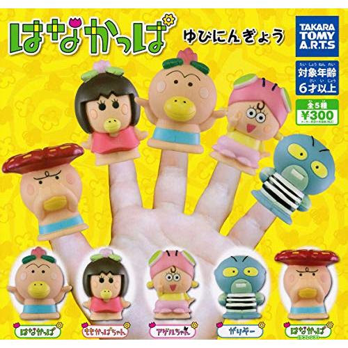 2026年最新】Yahoo!オークション -はなかっぱ 人形の中古品・新品・未