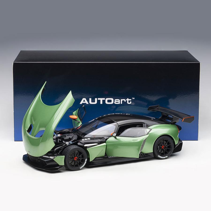 アストンマーチン（ASTON MARTIN） ヴァルカン メタリック・グリーン 1