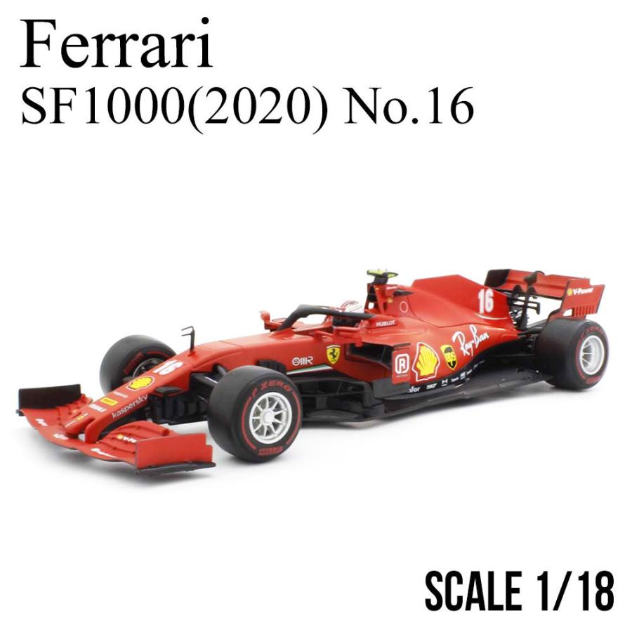 Ferrari（フェラーリ） ミニカー 1/18 SF1000 2020 オーストリアGP No