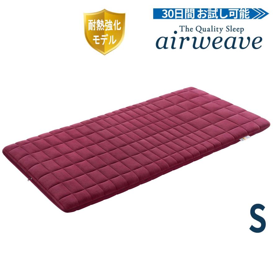 エアウィーヴ（airweave） 四季布団 和匠（わしょう）敷き布団