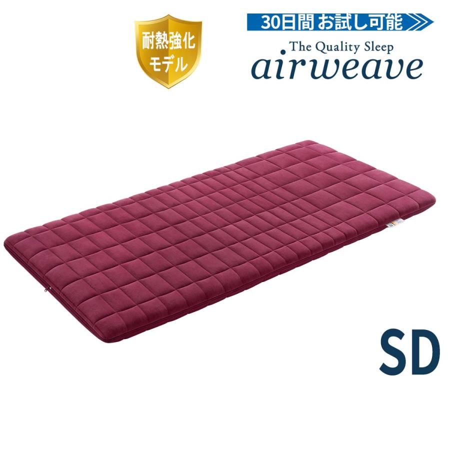 エアウィーヴ（airweave） 四季布団 和匠（わしょう）敷き布団