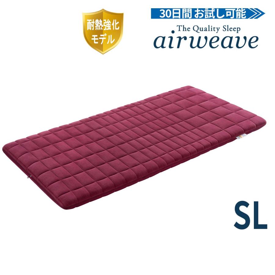 エアウィーヴ（airweave） 四季布団 和匠（わしょう） 敷き布団