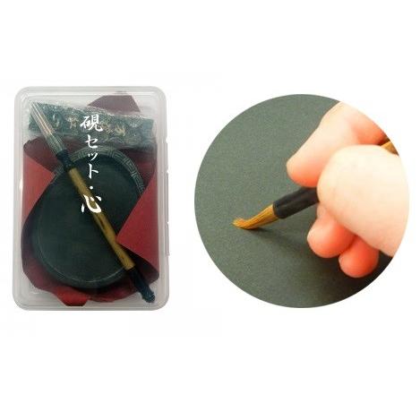 硯セット・心 : アイソル - 通販 - Yahoo!ショッピング