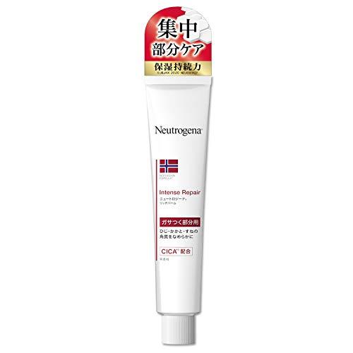 Neutrogena(ニュートロジーナ) 集中部分ケア インテンスリペアリッチ