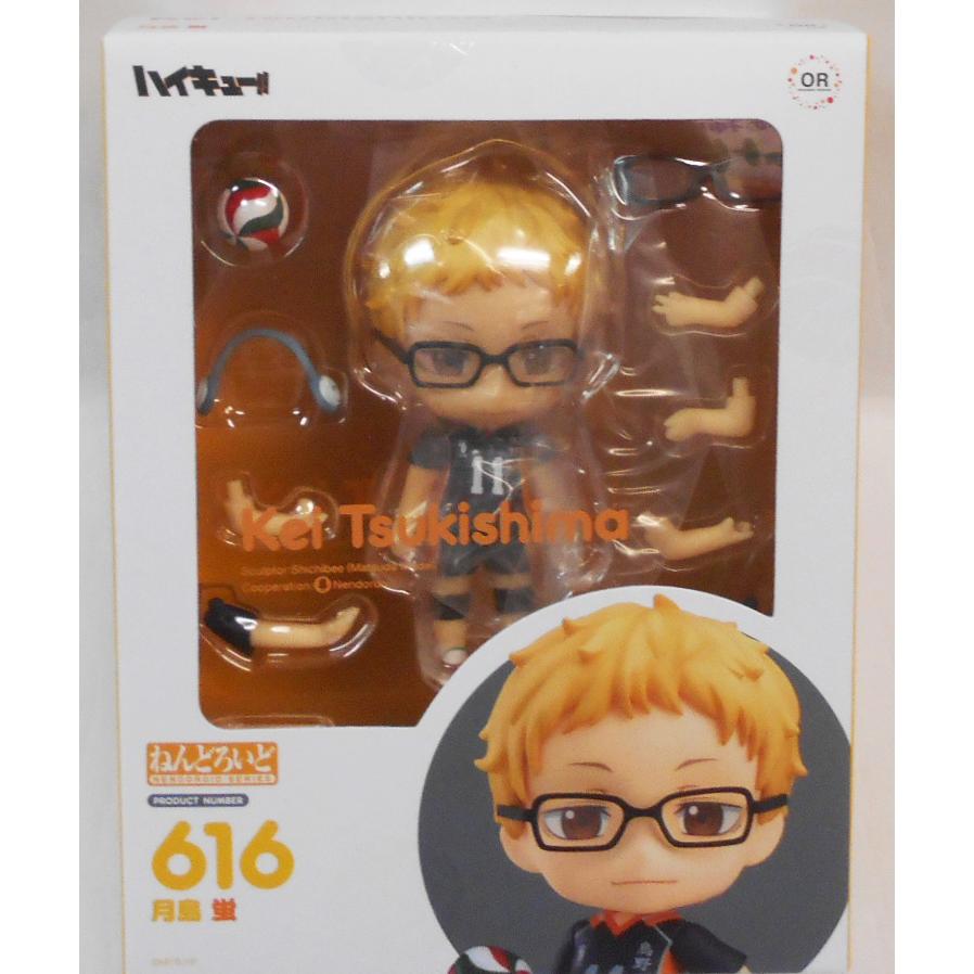 ねんどろいど ハイキュー！！ 月島蛍 : 玩具と文具 あさだ Yahoo!店
