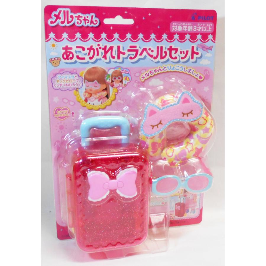 文房具セット tokiちゃん 文房具セット tokiちゃん