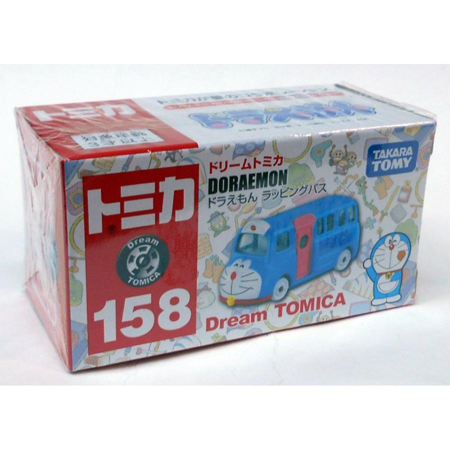 タカラトミー（TAKARA TOMY） ドリームトミカ No.158 ドラえもん