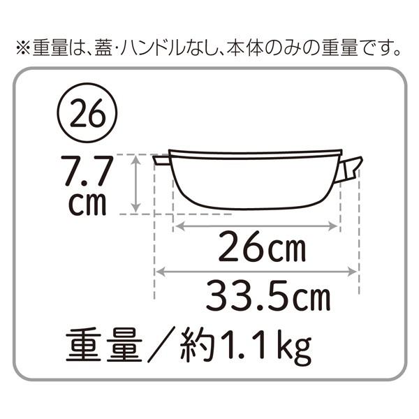 アサヒ軽金属 フライパン IH ガス 深型 蓋付き ハンドル 取っ手