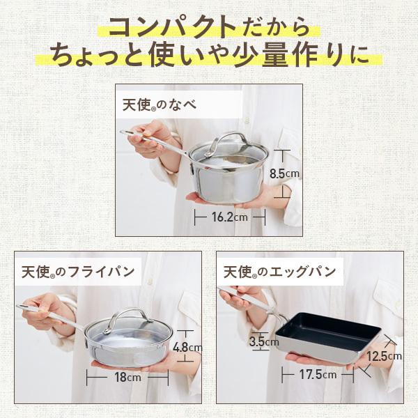 アサヒ軽金属 ＼ポイント10倍／ 片手鍋 小鍋 IH ガス ガラス蓋 フタ