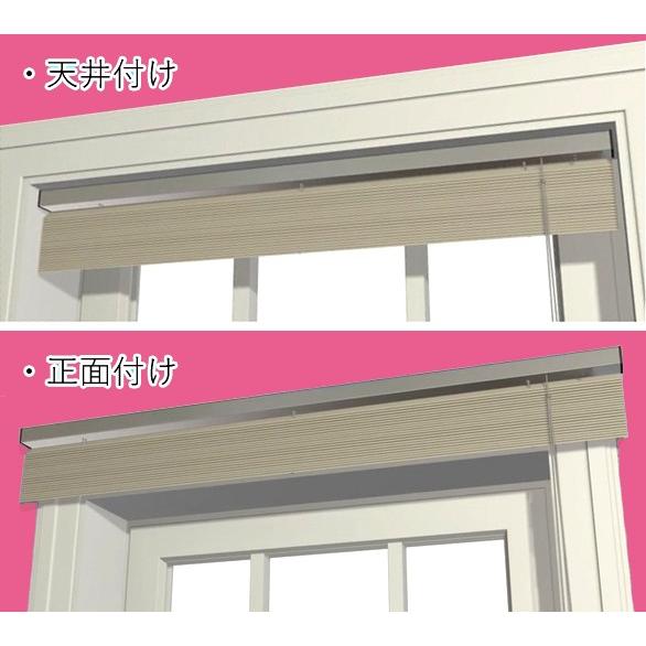 ブラインド 木製（ウッド） 横幅88×高さ180cm カーテンレール取付可能