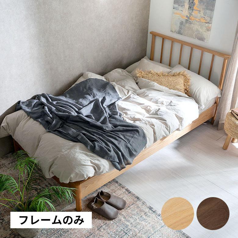 東谷 ベッド シングルベッド 寝具 W 110cm D 203cm ヘッドボード付き