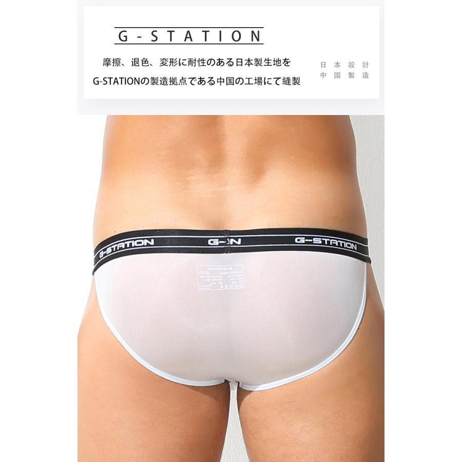 G-STATION（ジーステション） ビキニ ブリーフ G-Station/ジー