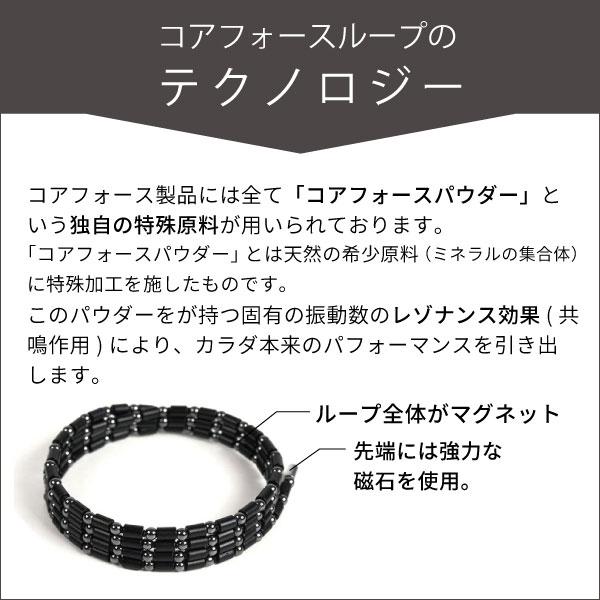 COREFORCE（コアフォース） コアフォースループ ラピスラズリ 70cm