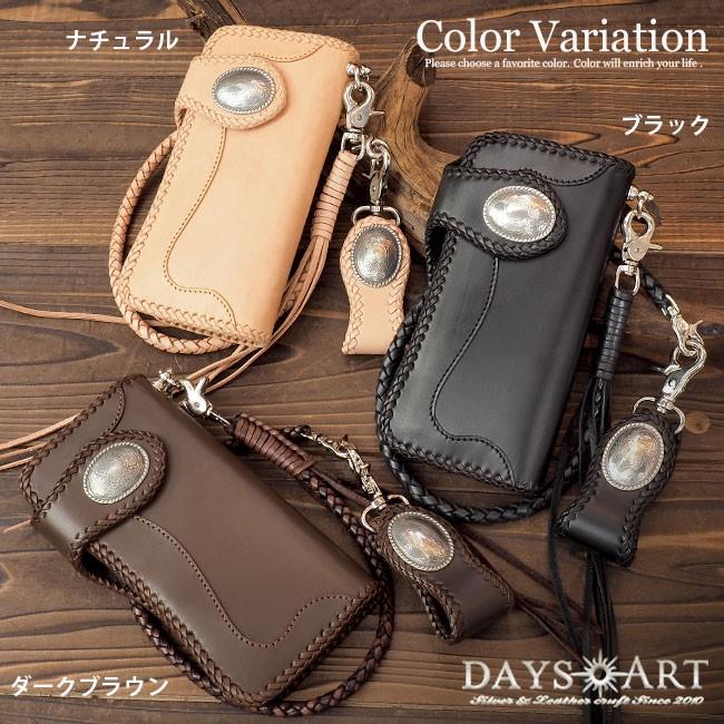 DAYSART（デイズアート） 財布 ウォレットチェーン ベルトループ 3点