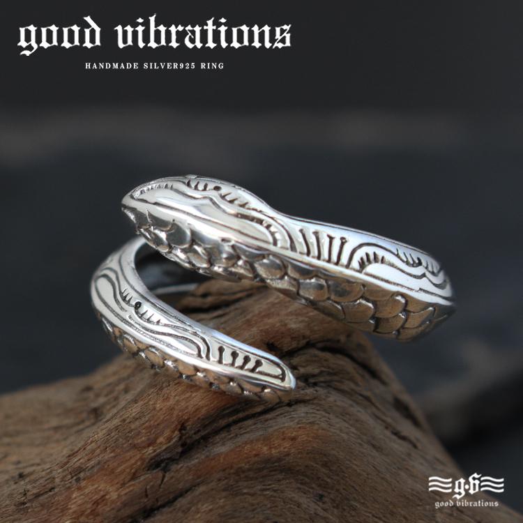 good vibrations リング シルバー925 指輪 メンズ レディース 蛇 ヘビ