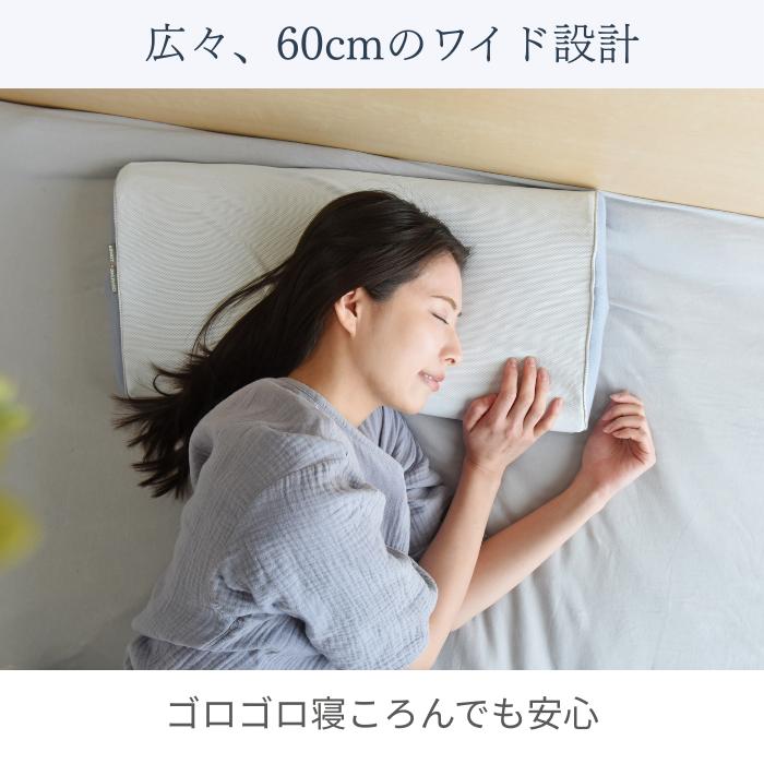 頚椎をやさしく支える快眠枕【公式】ASMOT スリープマージピロー 枕