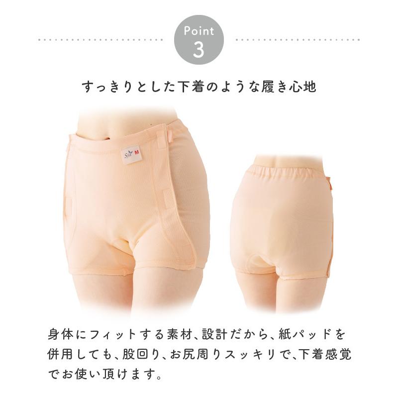 おむつカバー 大人用 介護 オムツカバー 紙パッド併用 男性 女性 日本