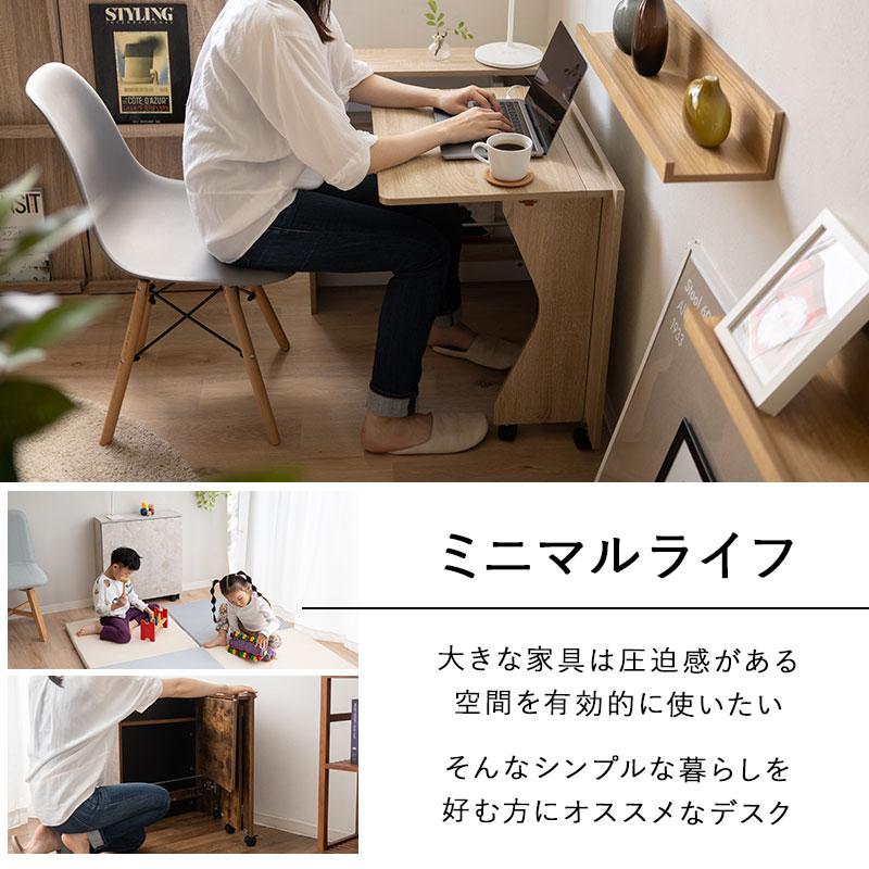 EMOOR（エムール） 折りたたみ デスク テーブル 机 PCデスク 学習机