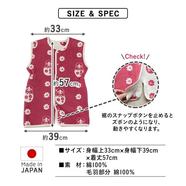 EMOOR（エムール） スリーパー 綿 2wayスリーパー 毛布 日本製