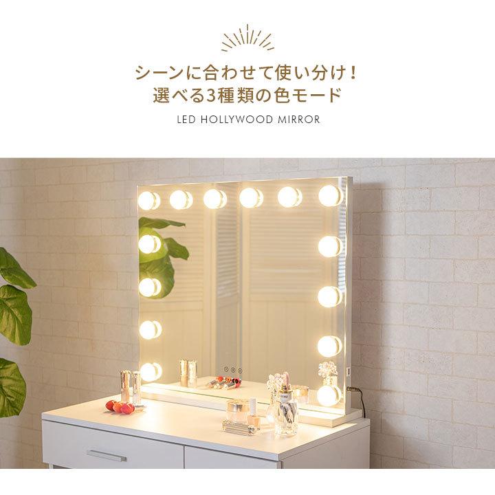 EMOOR（エムール） LED ライト付き ハリウッドミラー 女優ミラー 鏡