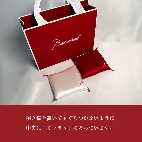 バカラ（Baccarat） 招き猫 招き猫の座布団 紅白 無料 ラッピング