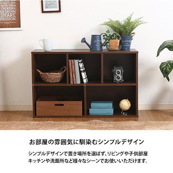 木製フリーボックス 幅55cm カラーボックス マルチラック リビング収納